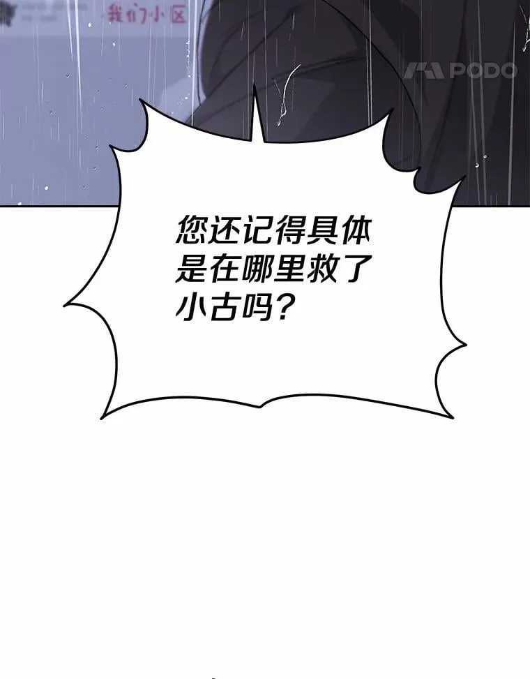 57.小古历险记（1）67