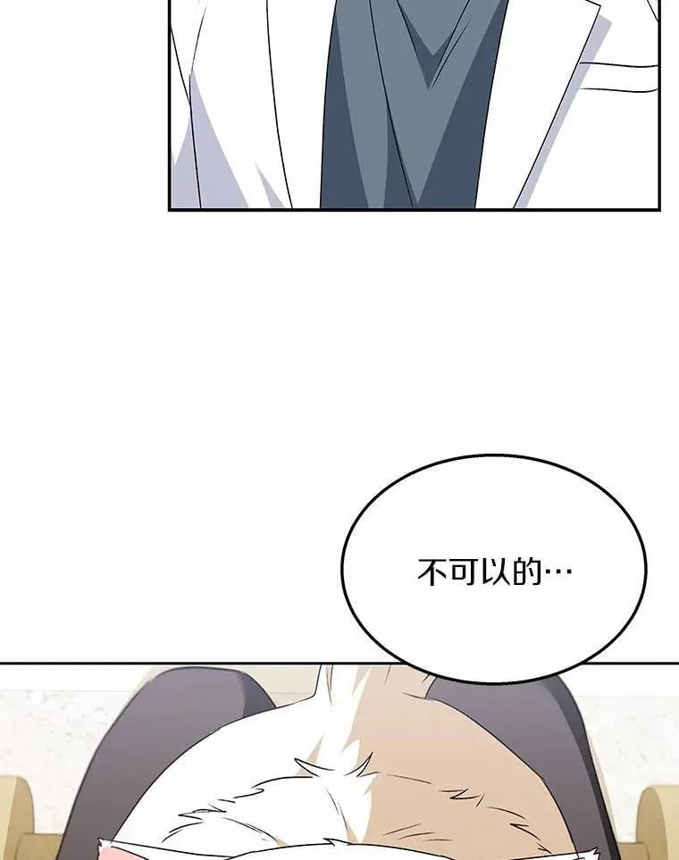54.我的第一位患者62