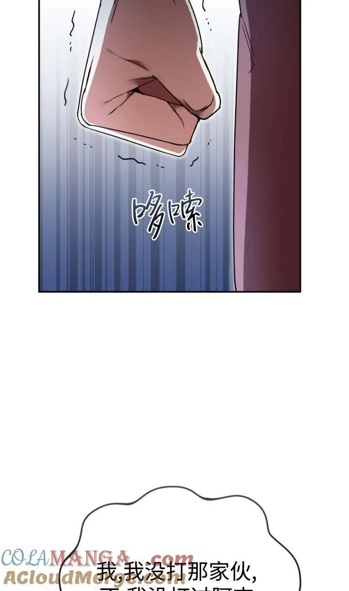 第44话39