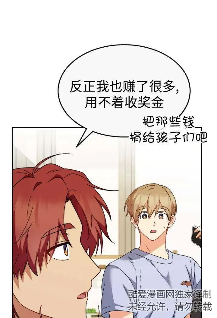 第38话98
