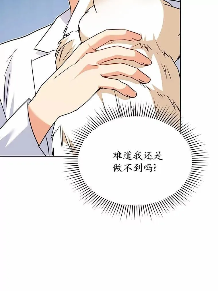 52.斯巴达特训121