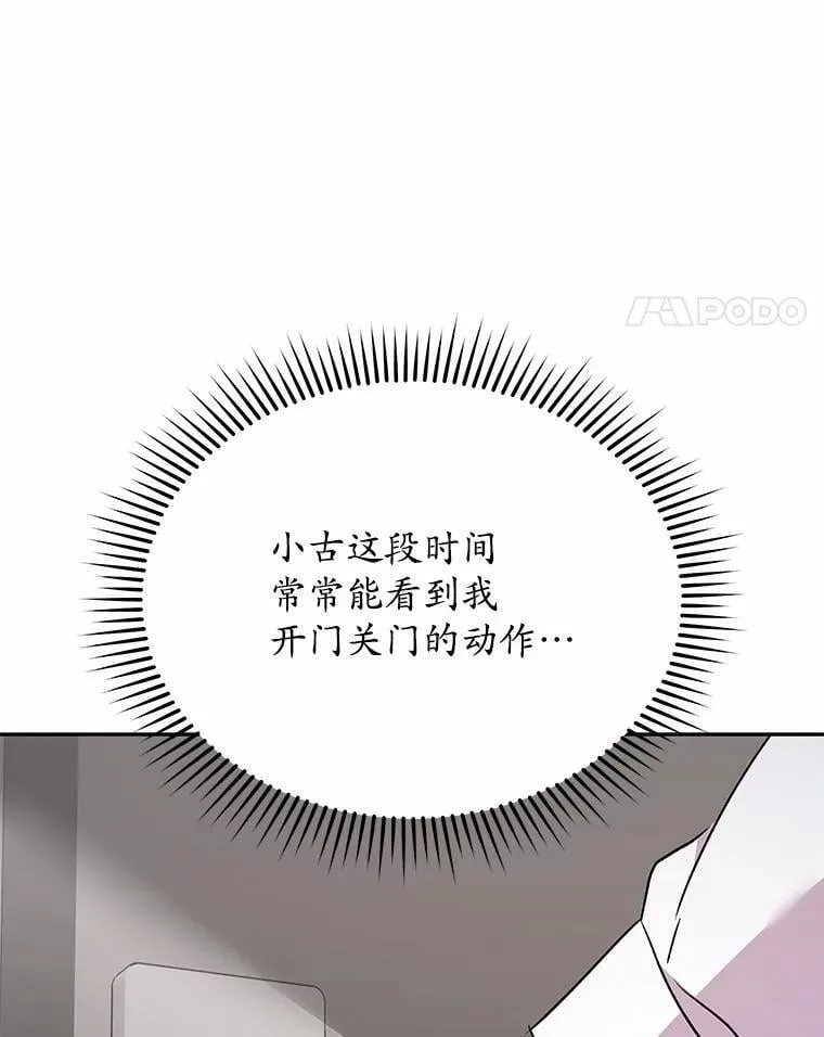 57.小古历险记（1）50