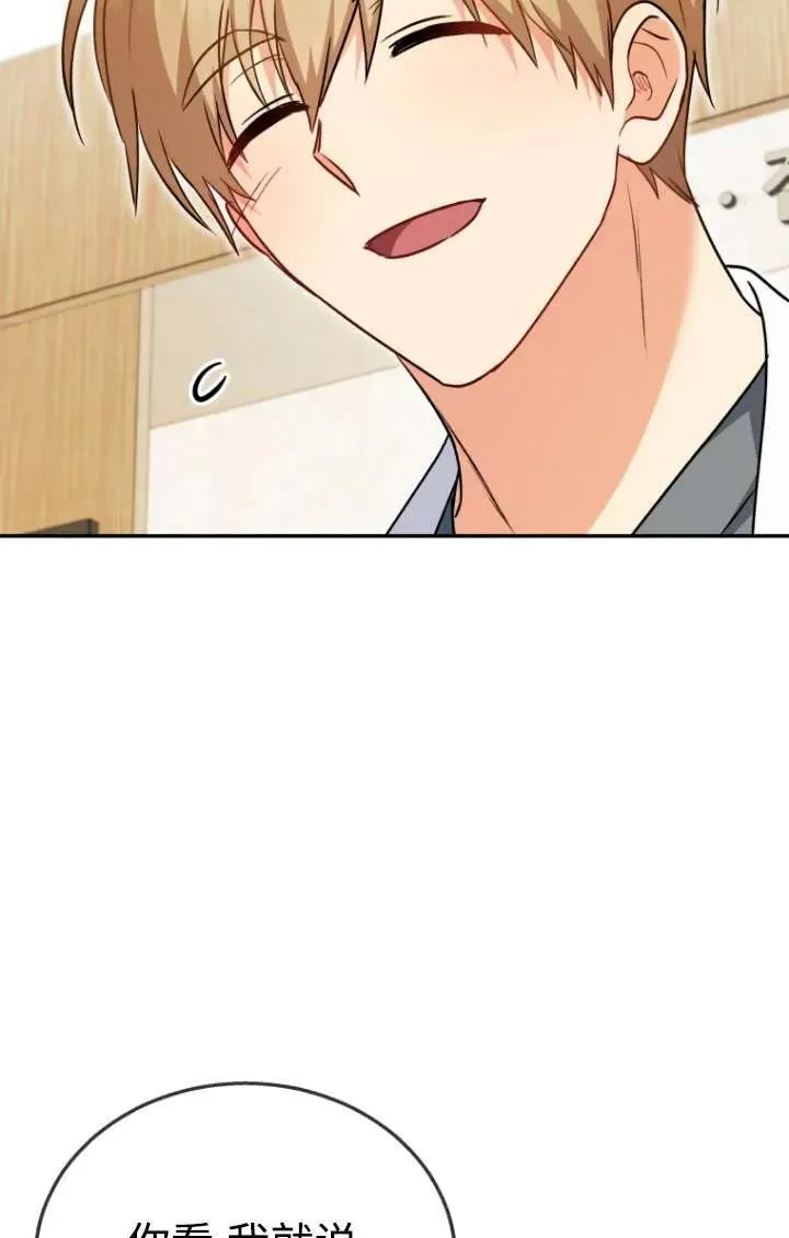 第35话82