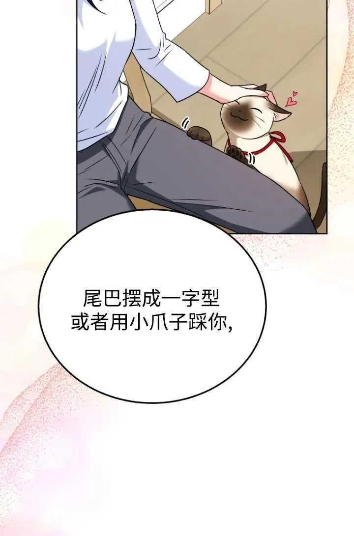 第33话35