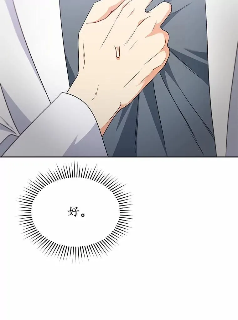 54.我的第一位患者50
