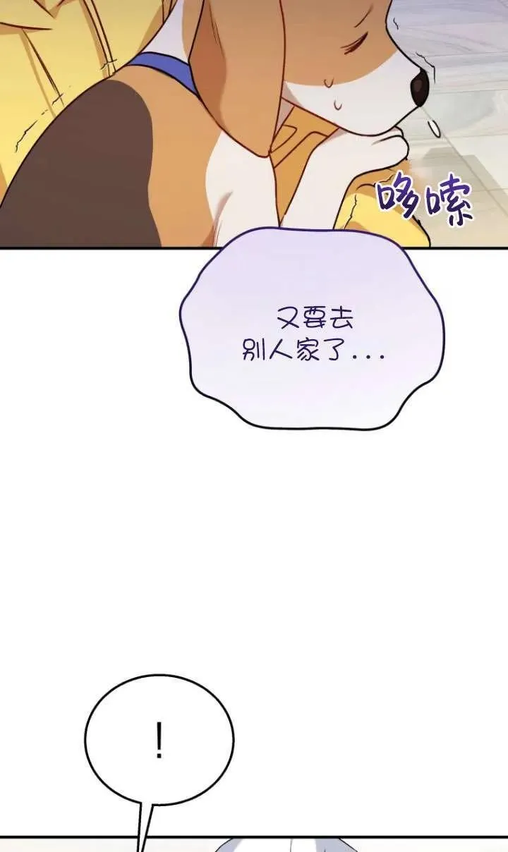 第10话62