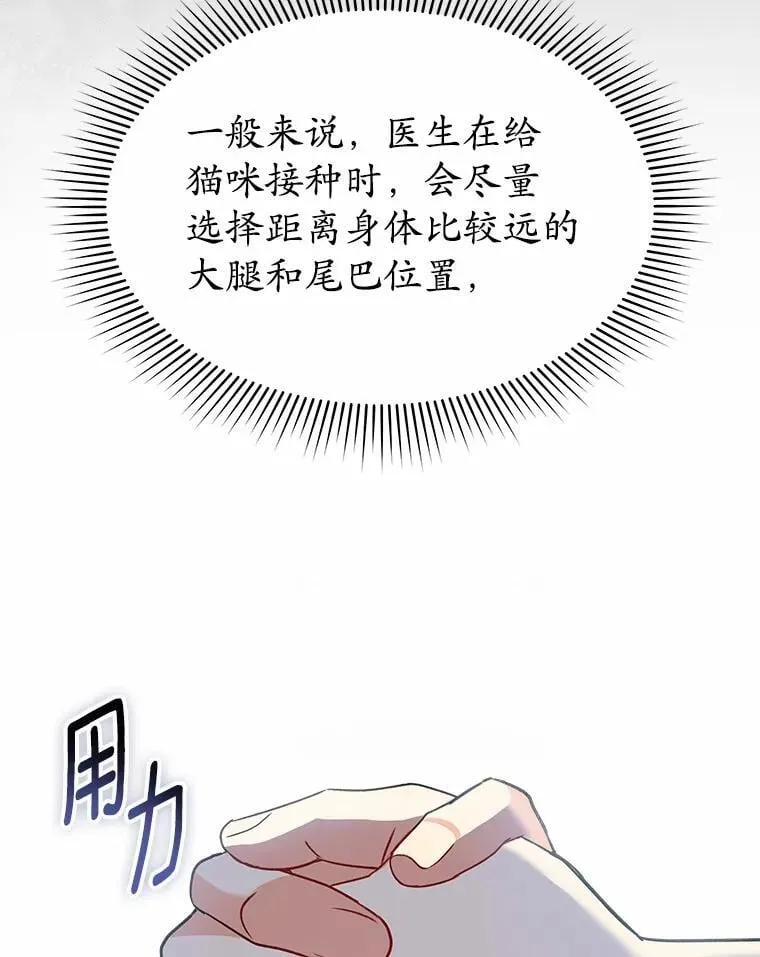 53.才不是胆小鬼12