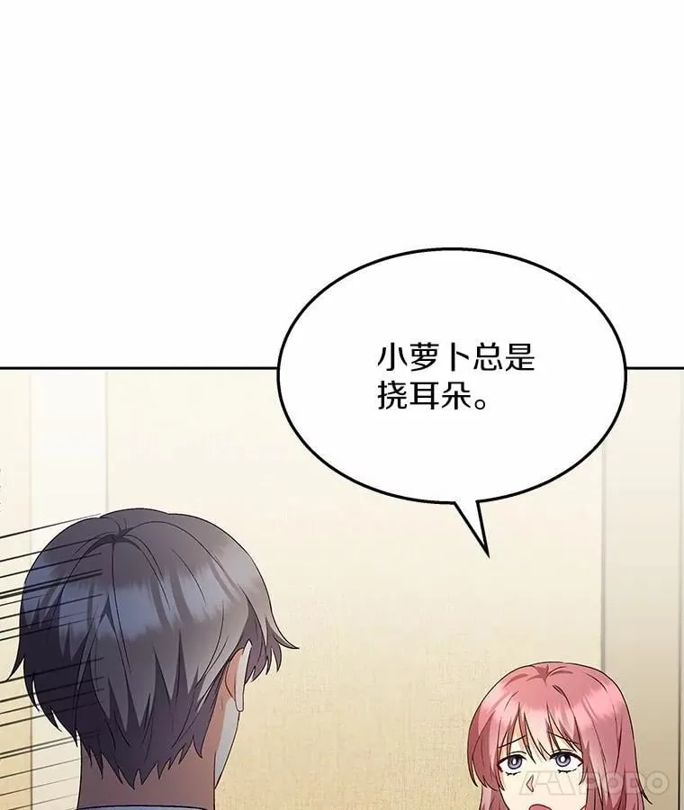 52.斯巴达特训110