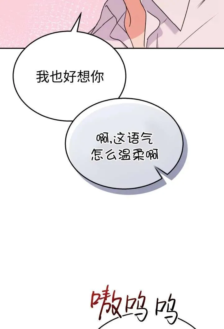 第36话14