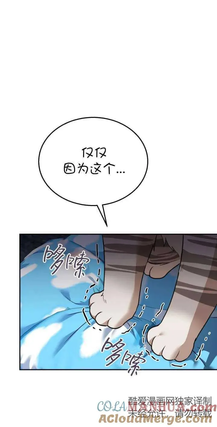 第30话72