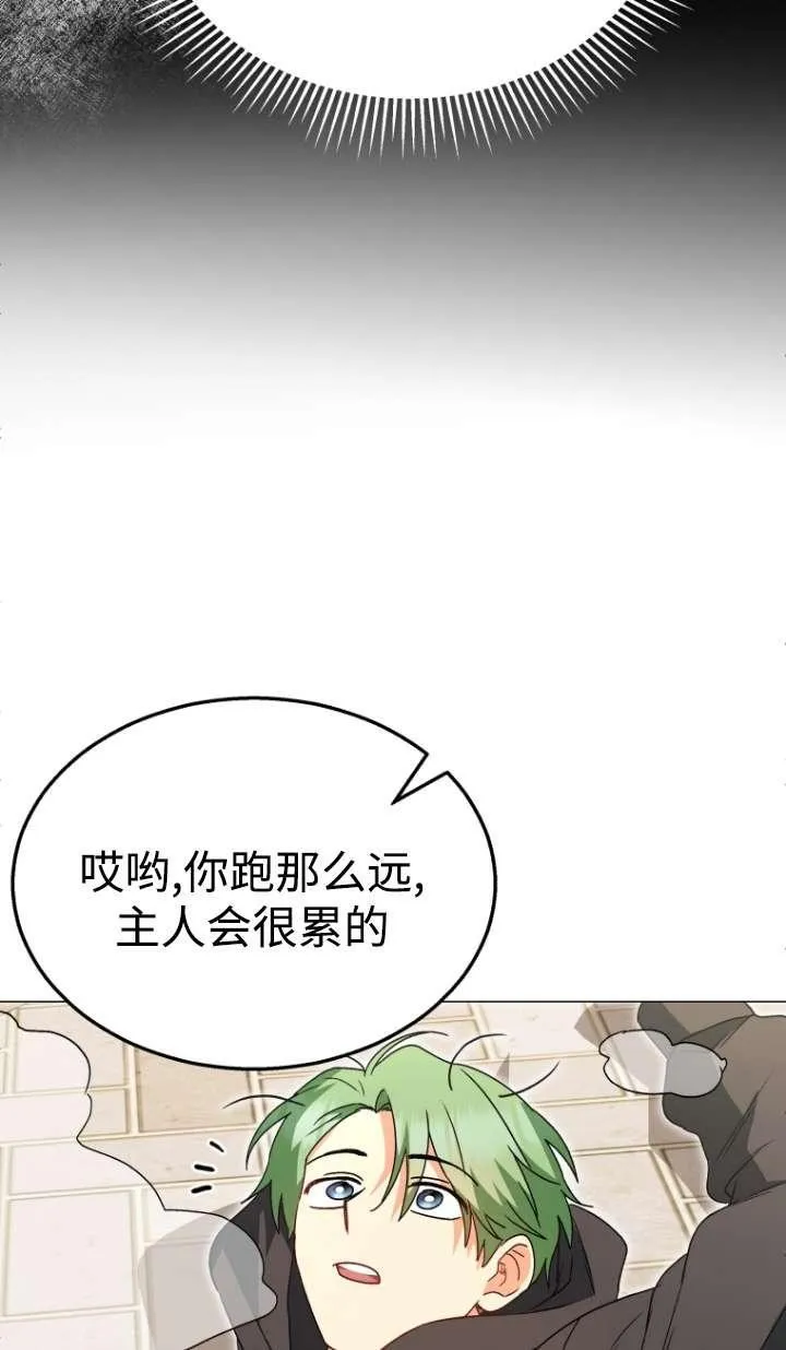 第41话17