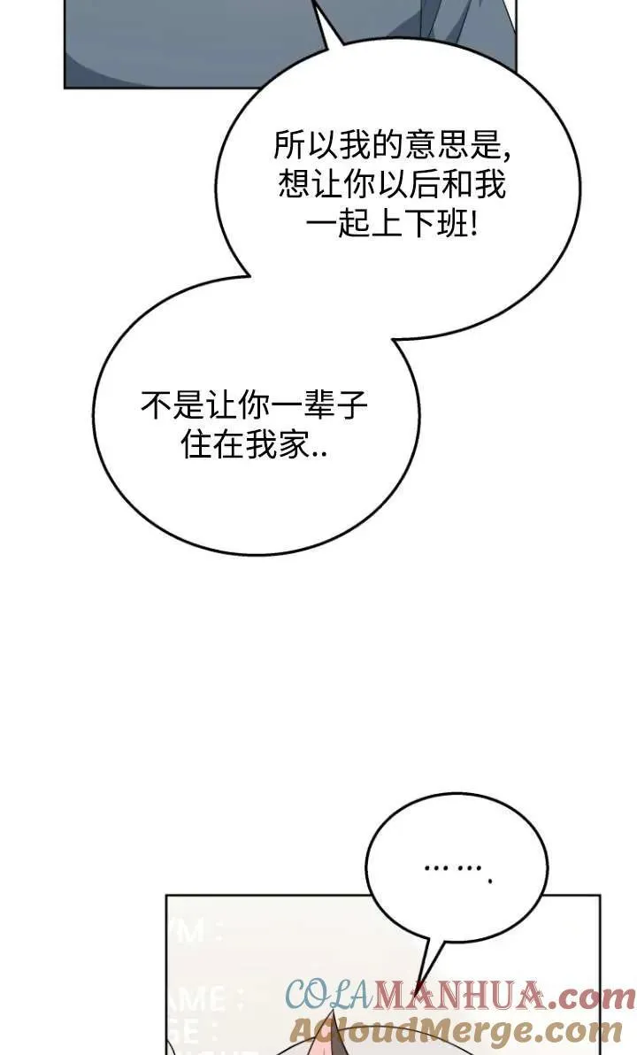 第15话32