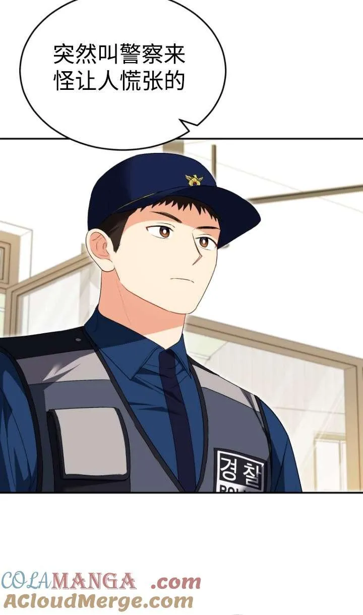 第44话27