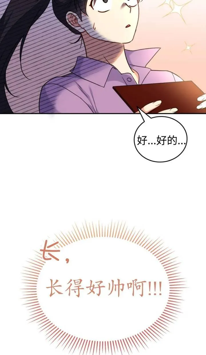 第16话23