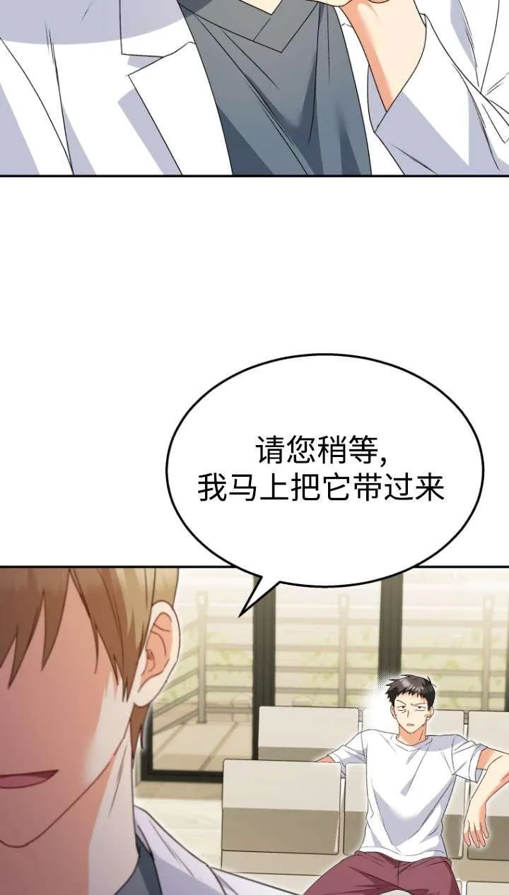 第43话66