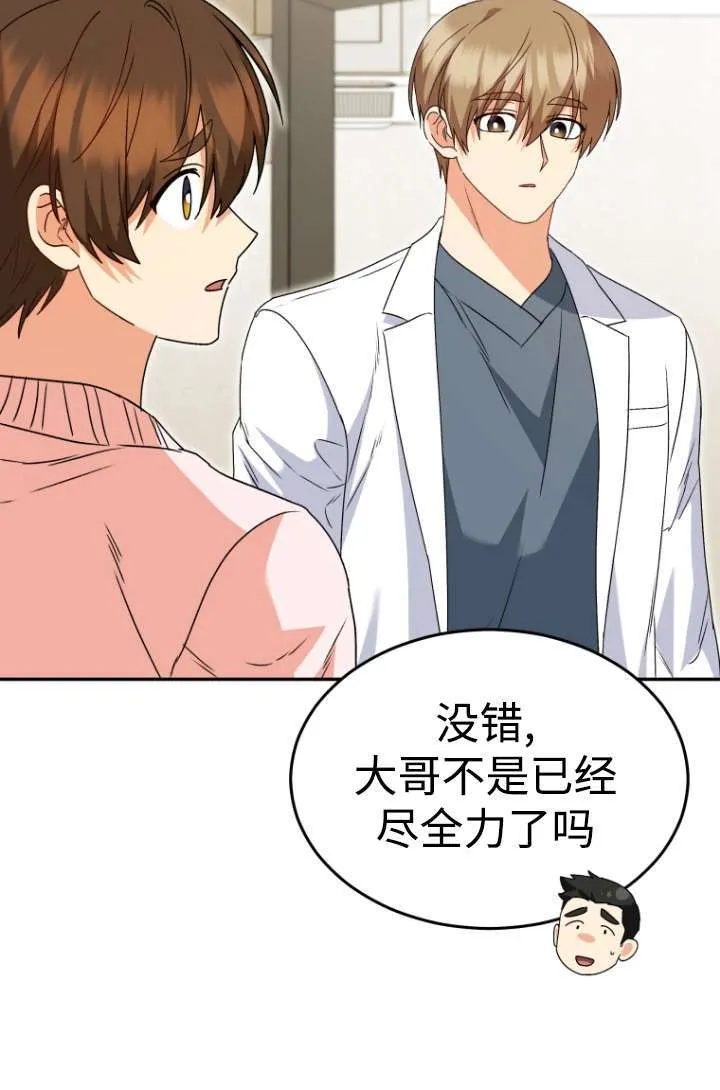 第47话53