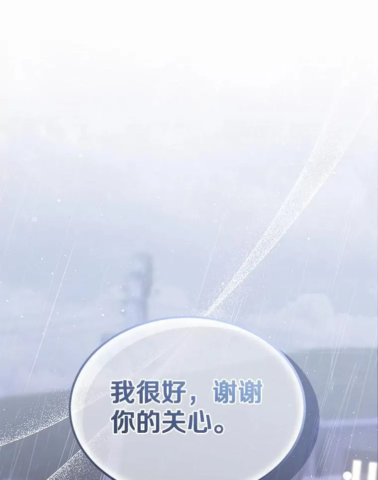 58.小古历险记（2）80