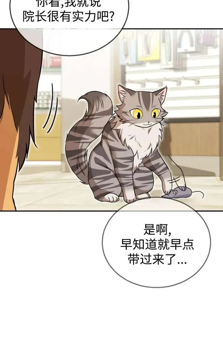 第35话83