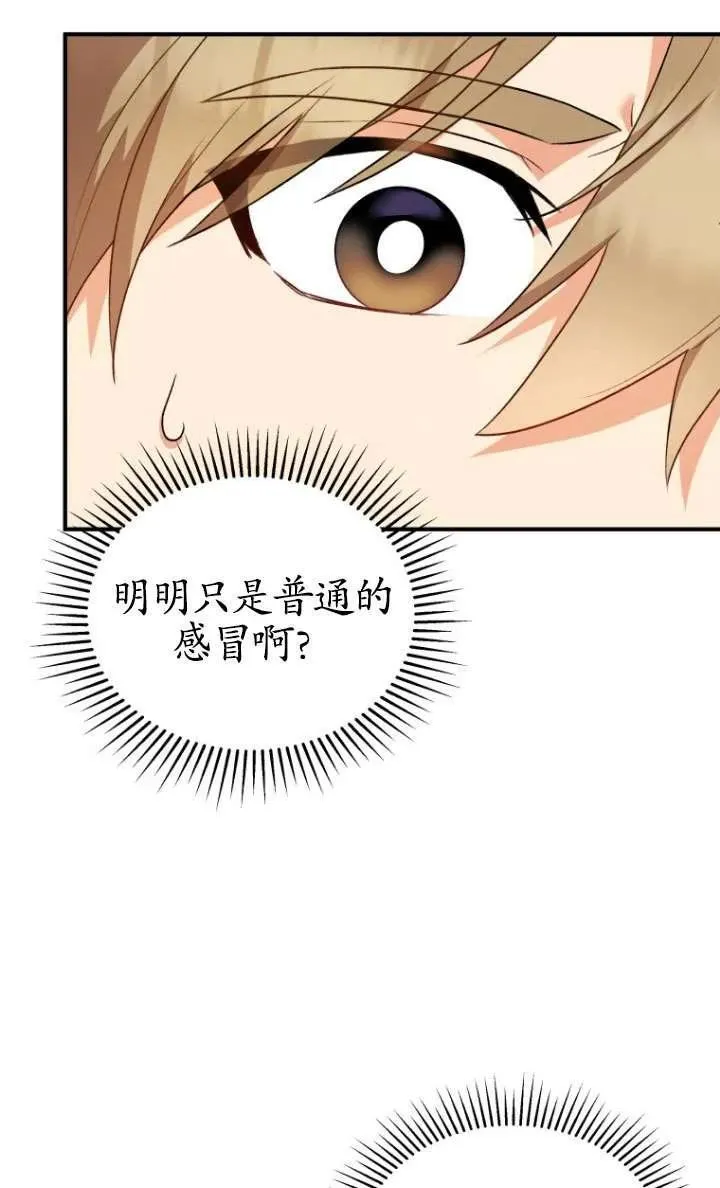 第05话15