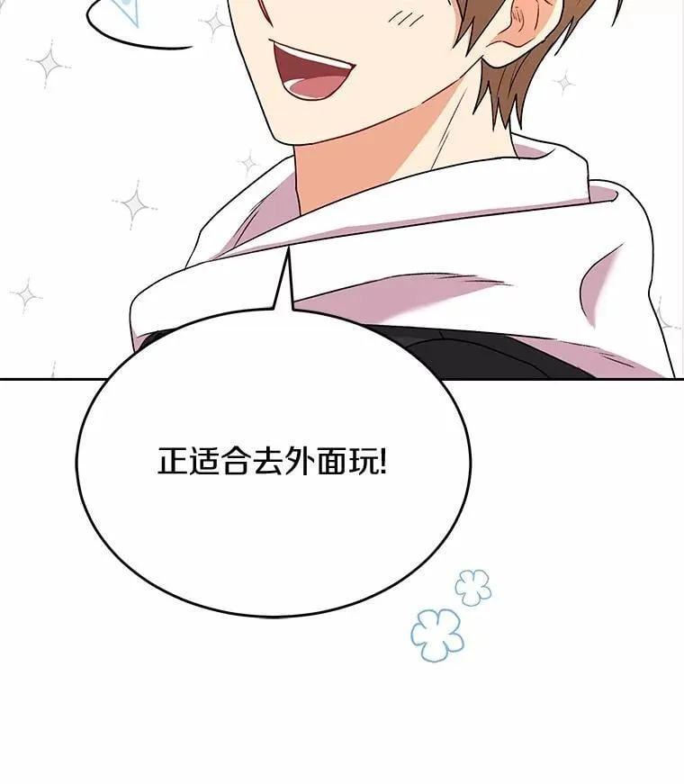 56.你好？兽医先生！30