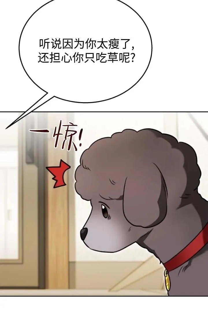 第33话62