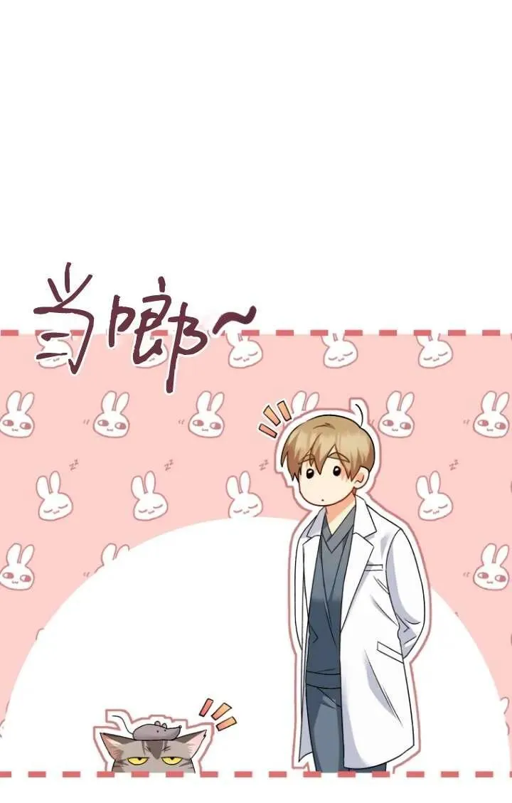 第35话73