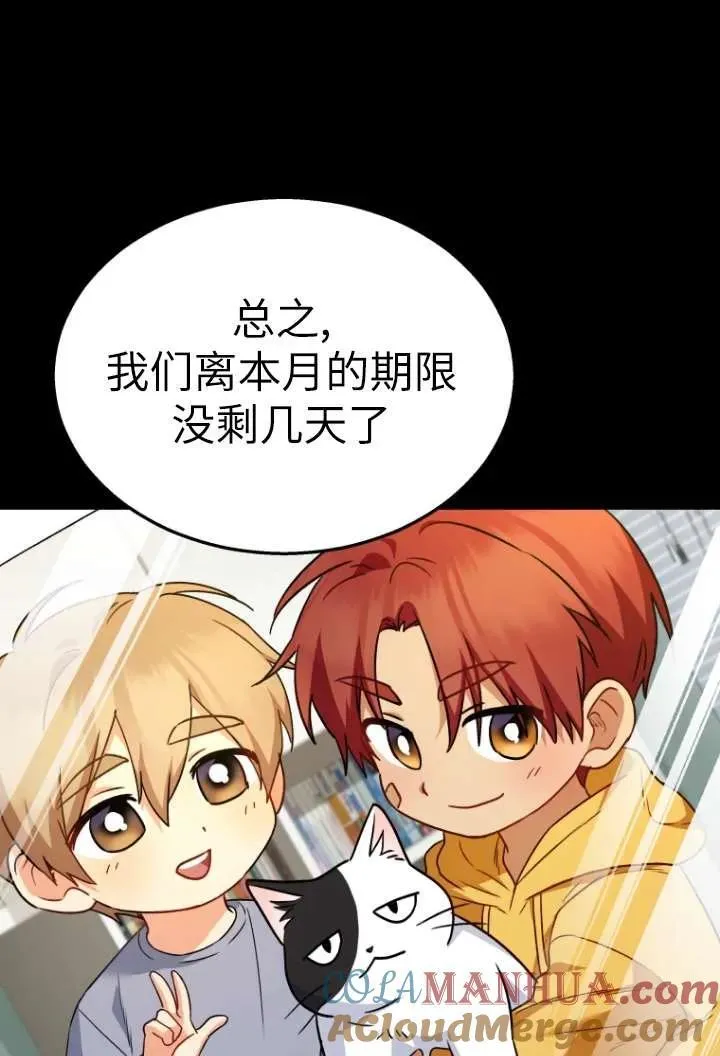 第36话30