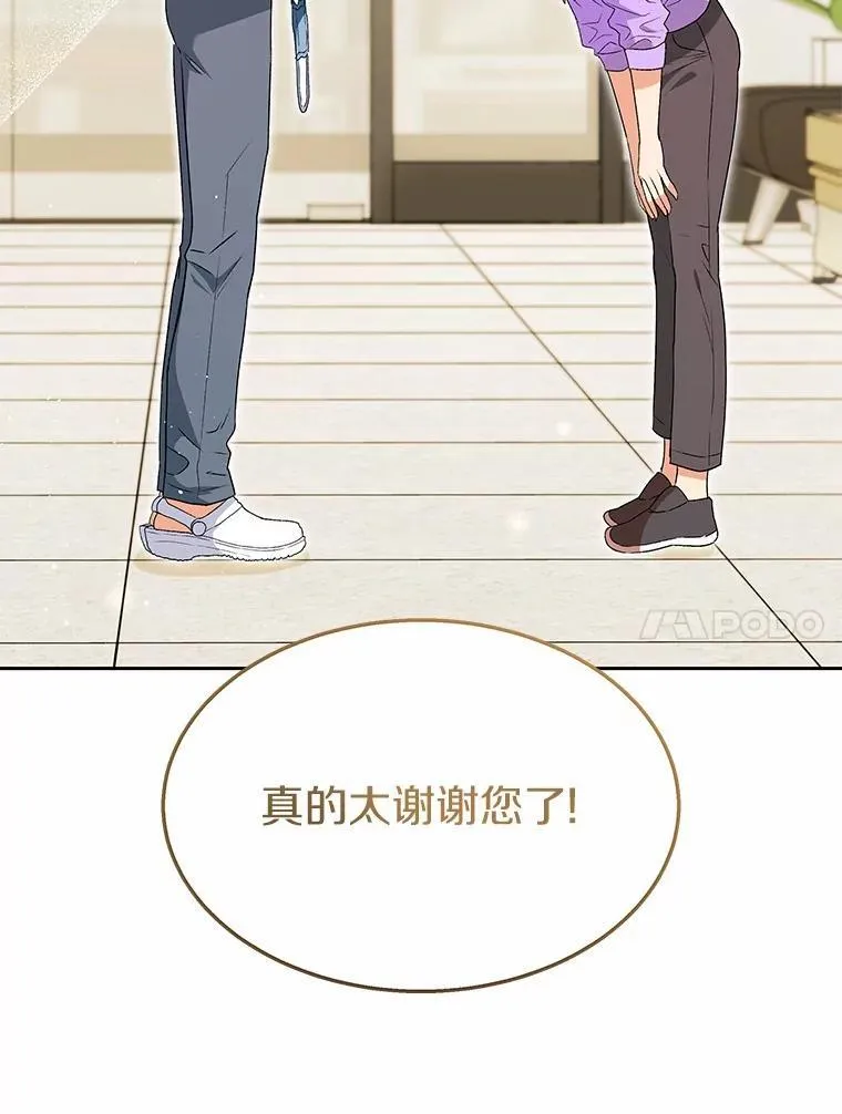 55.以后也请多指教41