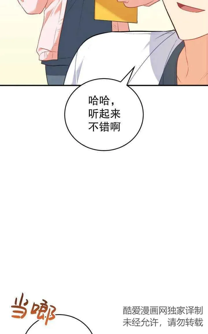 第02话102