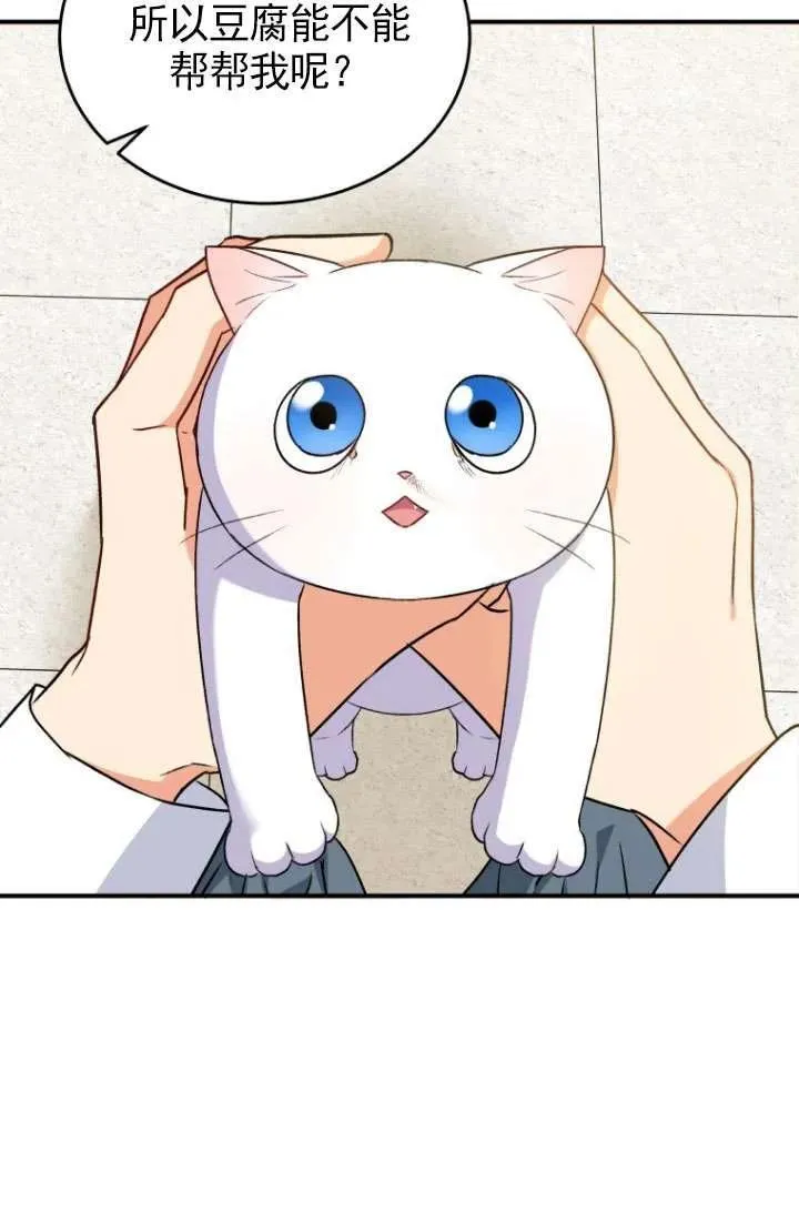 第05话53