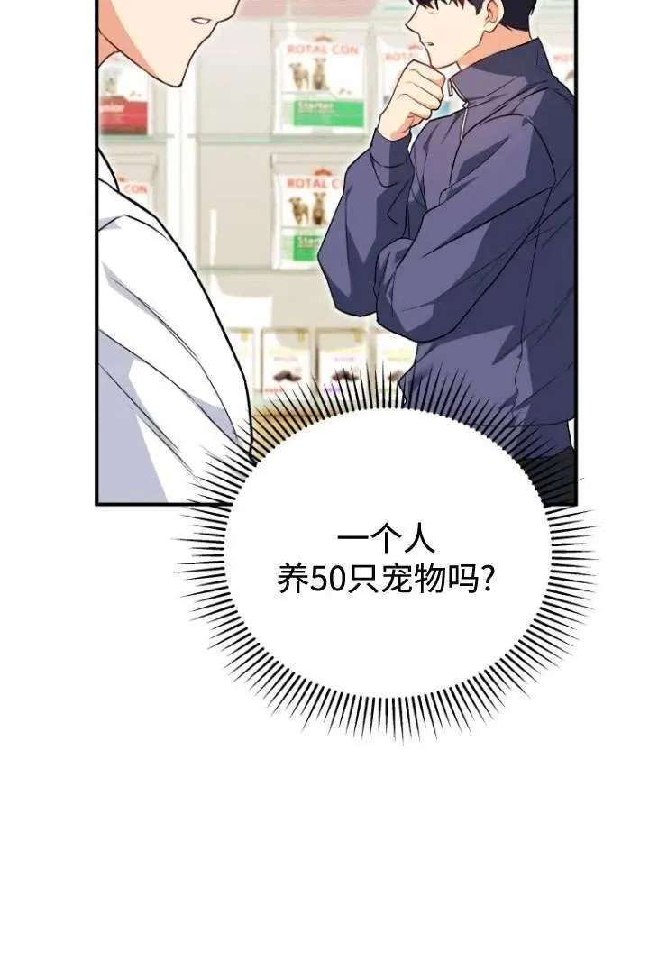 第11话16