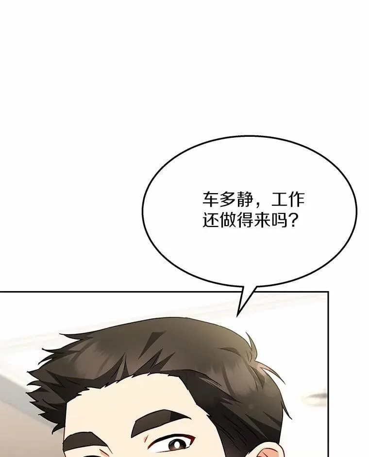 52.斯巴达特训37