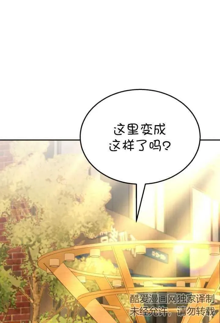 第38话3