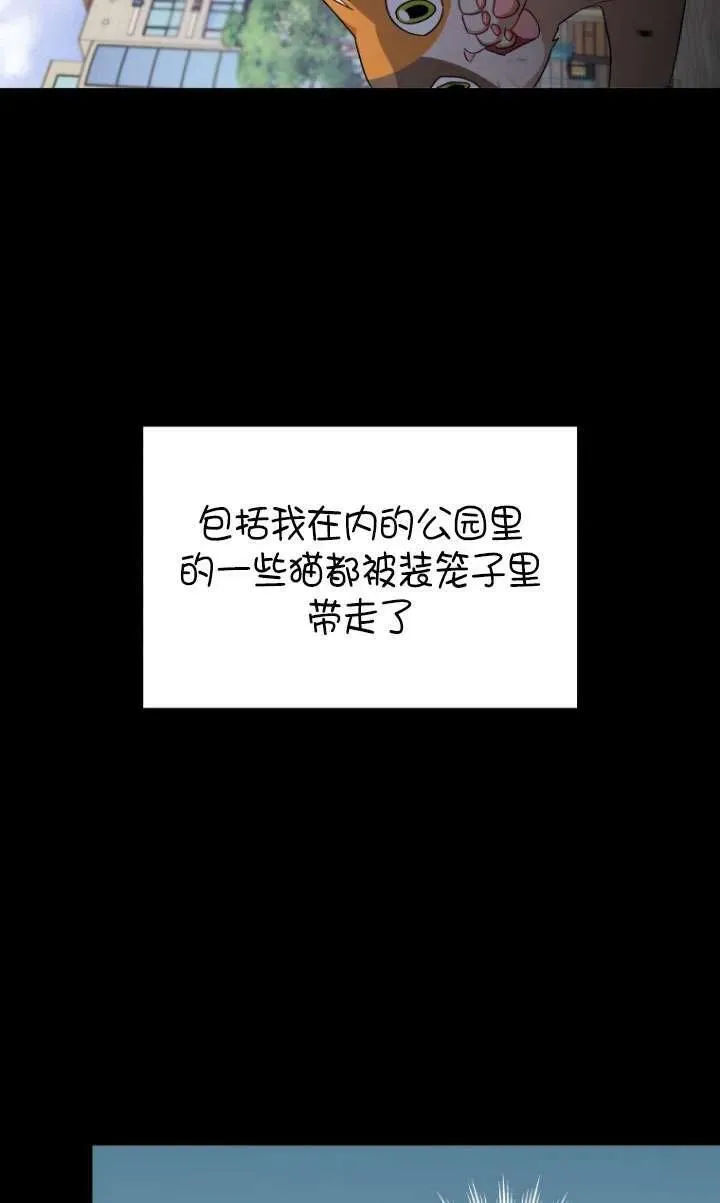 第07话54