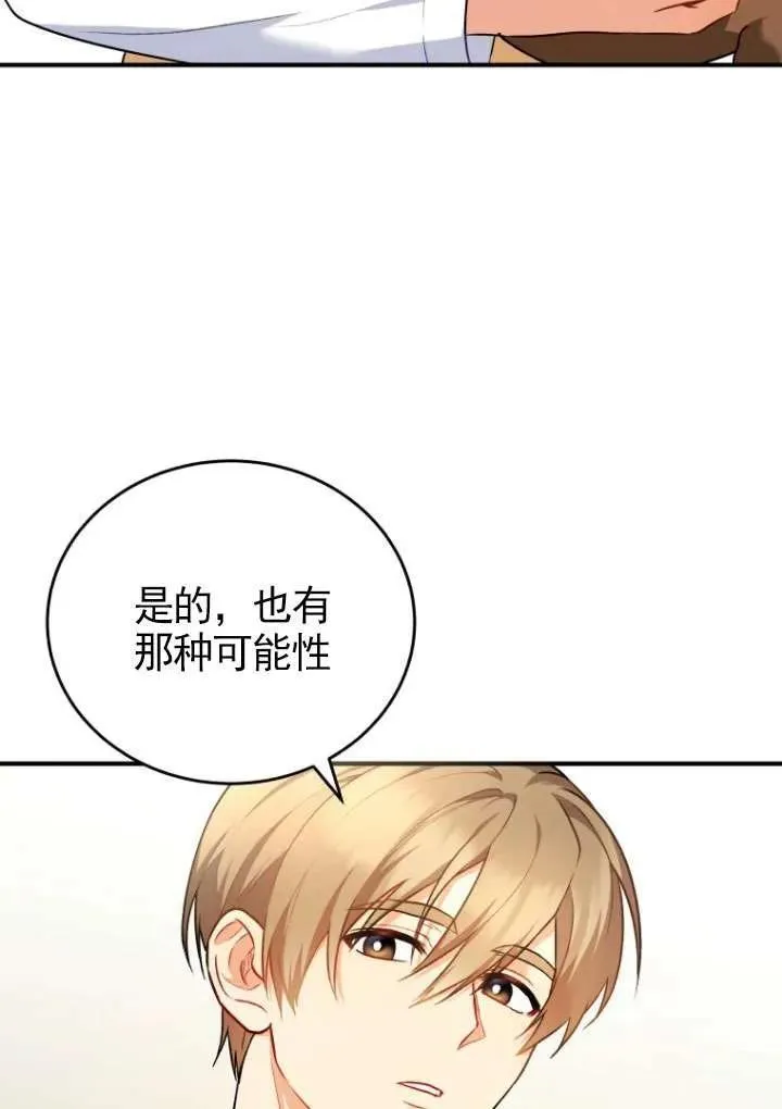 第03话40