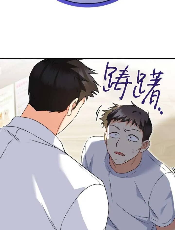 第42话26