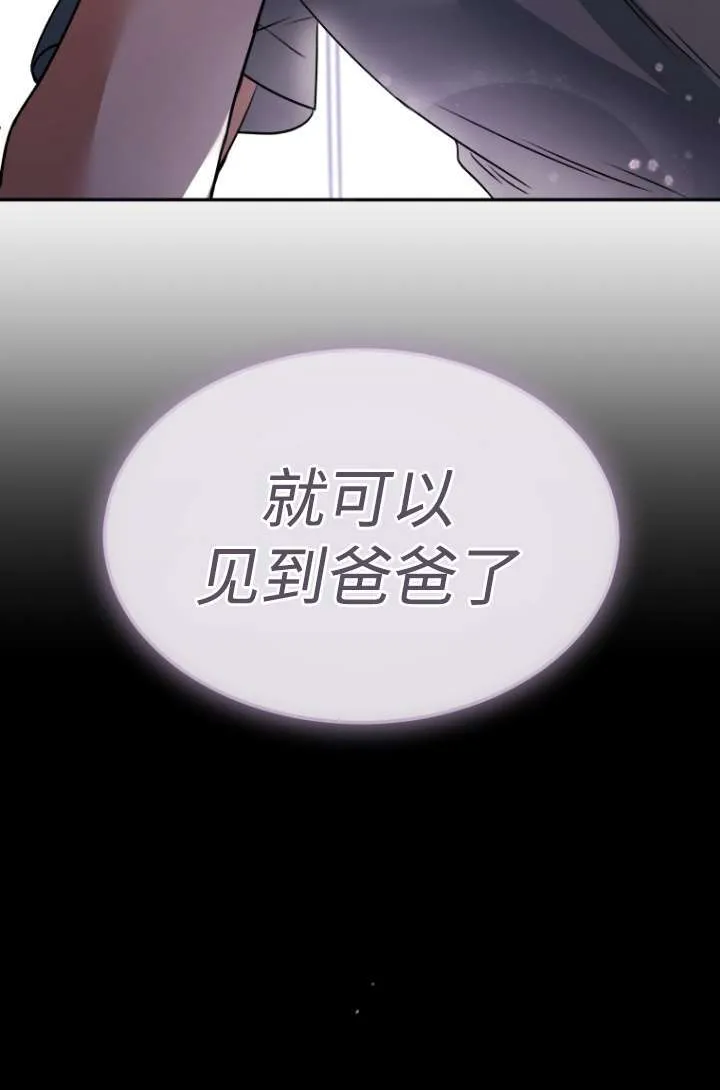 第47话14