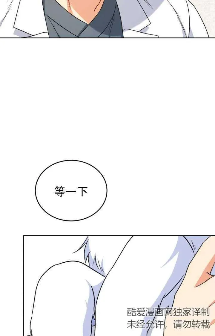 第24话19
