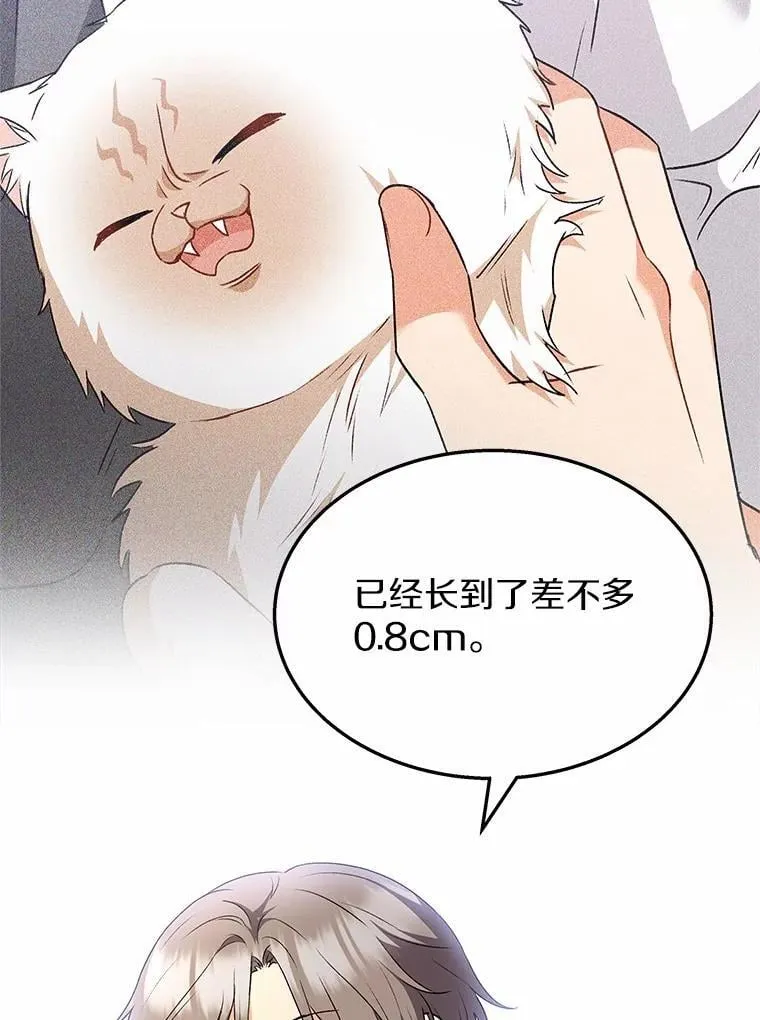 54.我的第一位患者54