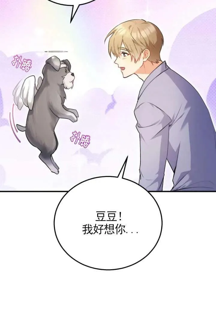 第01话22