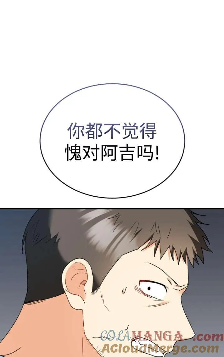 第45话15