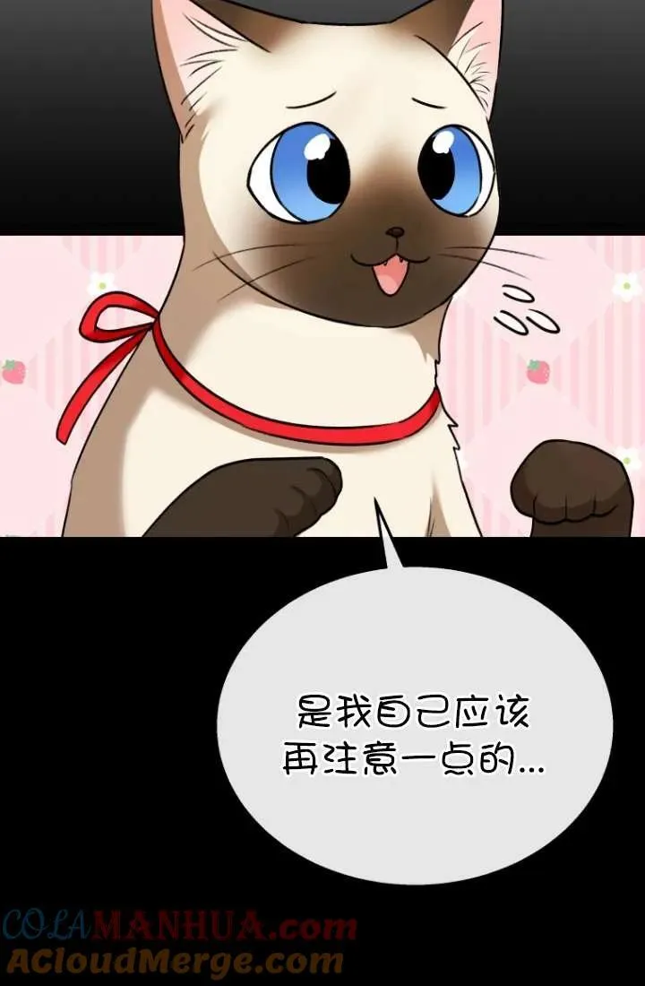第34话16
