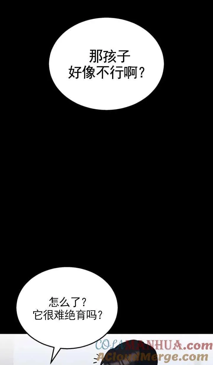 第07话20