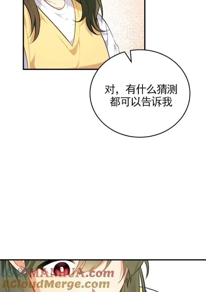 第03话30