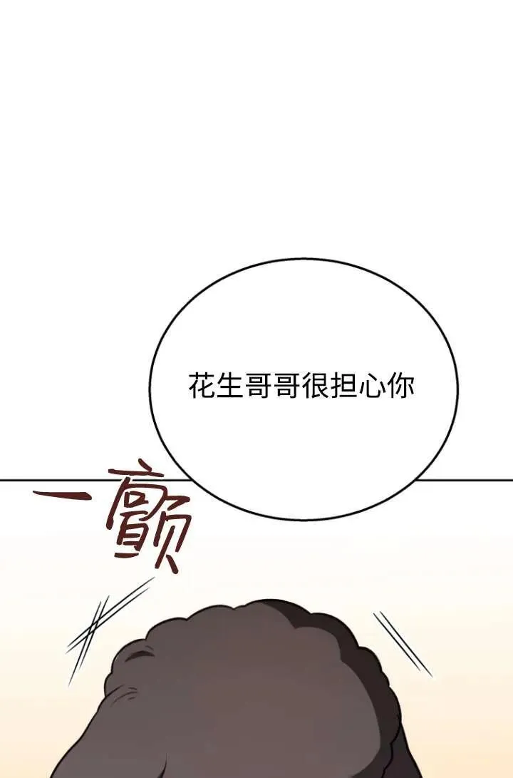 第33话59