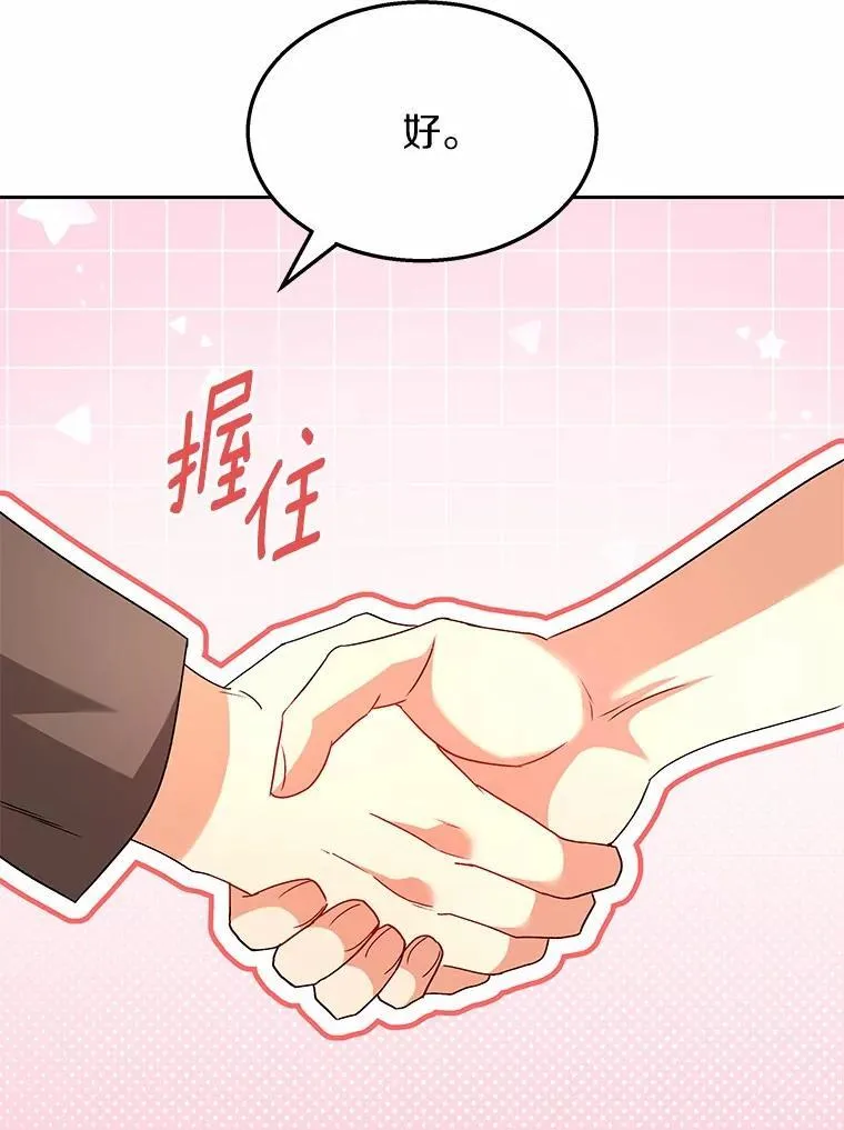 51.我们的新家132
