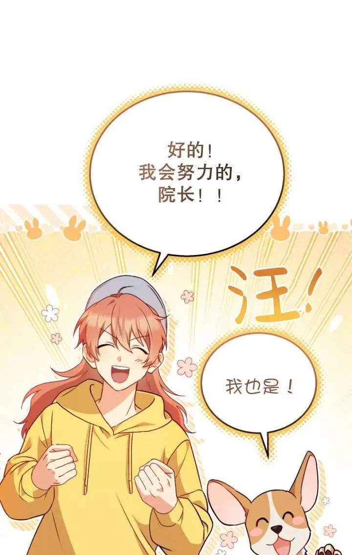 第10话99