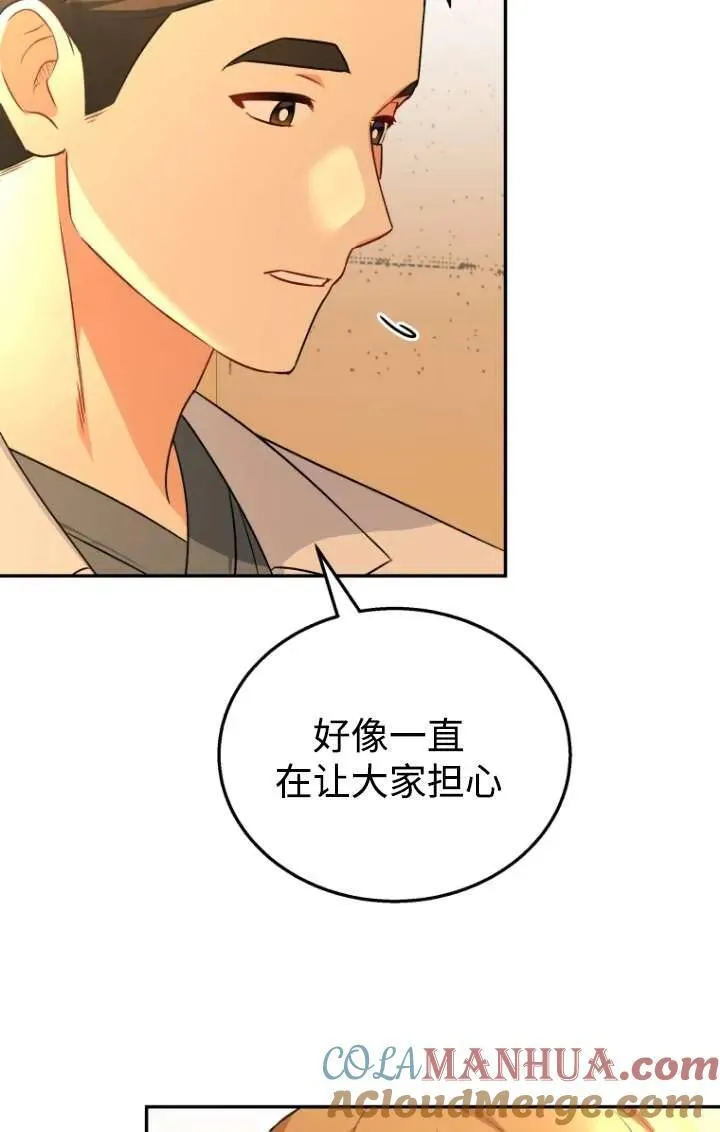 第26话52