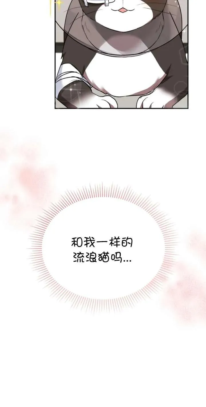第30话5