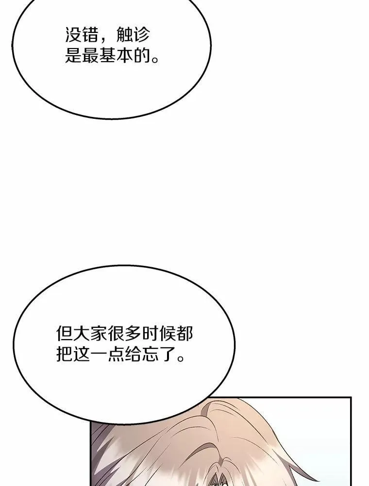 55.以后也请多指教79